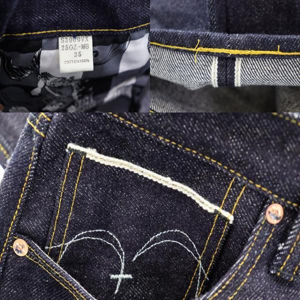 サムライジーンズ SAMURAI JEANS 糊付き 25oz W35 S3000VX25oz-MB 21SS