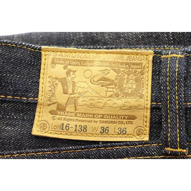 サムライジーンズ SAMURAI JEANS 糊付き 左綾 17oz W36 S526VX-L