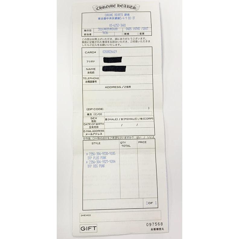 CHROME HEARTS（クロムハーツ） CHROME HEARTS TFP BIG PNK 8号