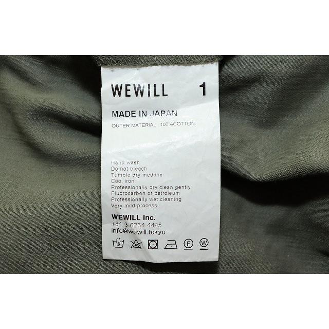 【中古】WEWILL 22AW CARGO PANTS SIZE 1 W-012-6006 ウィーウィル カーゴ パンツ カーキ ●250603 WEWILL 22AW CARGO PANTS SIZE 1 W-012-6006 ウィーウィル カーゴ