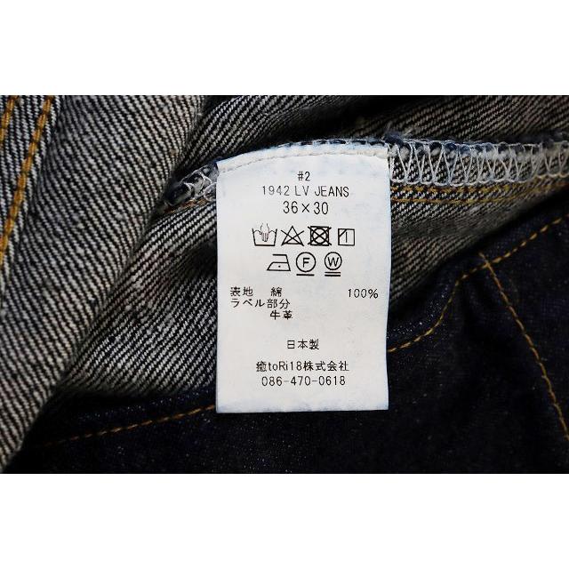 ニューマニュアル New Manual 1942 LV JEANS INDIGO 36/30 PT-YY-0001