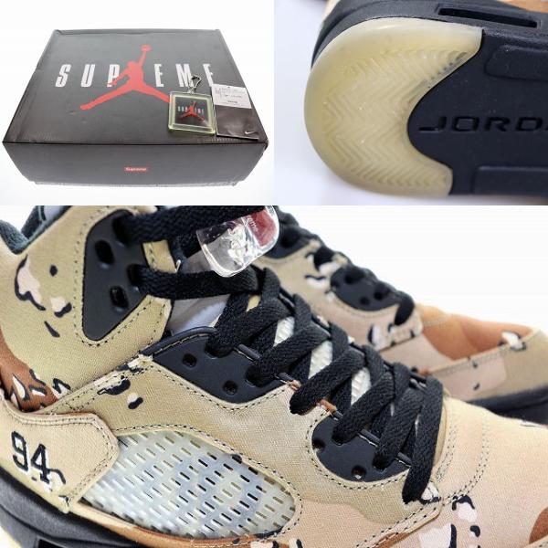 【中古】ナイキ NIKE 観賞用 AIR JORDAN 5 RETRO SUPREME 2015 27cm DESERT CAMO 824371-201 AJ5 ▲■250828 NIKE（ナイキ） 観賞用 AIR JORDAN 5 RETRO SUPREME 2015 27cm DESERT