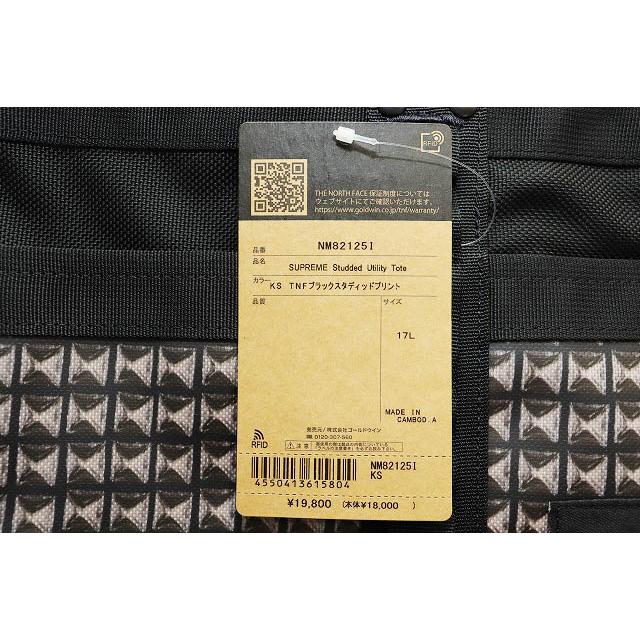 【早い者勝ち】Supreme ノースフェイス コラボ トートバッグ スタッズ. Supreme x The North Face Explore Utility スタッズ