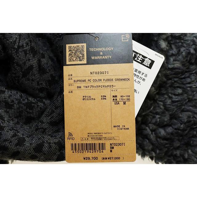 Supreme（シュプリーム） × THE NORTHFACE 23SS HIGH PILE FLEECE