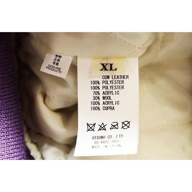 ヒューマンメイド HUMAN MADE 23AW VARSITY JACKET XL バーシティ