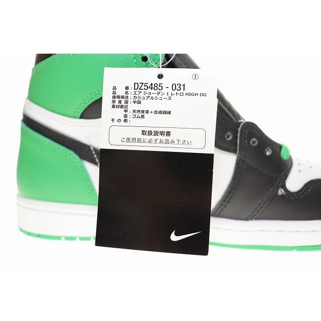 最終値下げ　NIKE エア ジョーダン 1 ハイ OG DZ5485-031 楽天市場】NIKE AIR JORDAN 1 HIGH OG CELTICS black/luckey