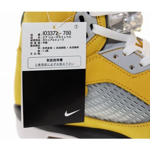 シューズ(男性用) Nike Air Jordan 5 Retro \"Tokyo 23\" 2025 Nike Air Jordan 5 Retro 