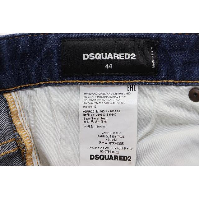 【中古】ディースクエアード DSQUARED2 18AW SEXY TWIST JEAN SIZE44 S71LB0503 ペイント スキニー ☆AA★251124 DSQUARED2（ディースクエアード） DSQUARED2 18AW SEXY TWIST JEAN