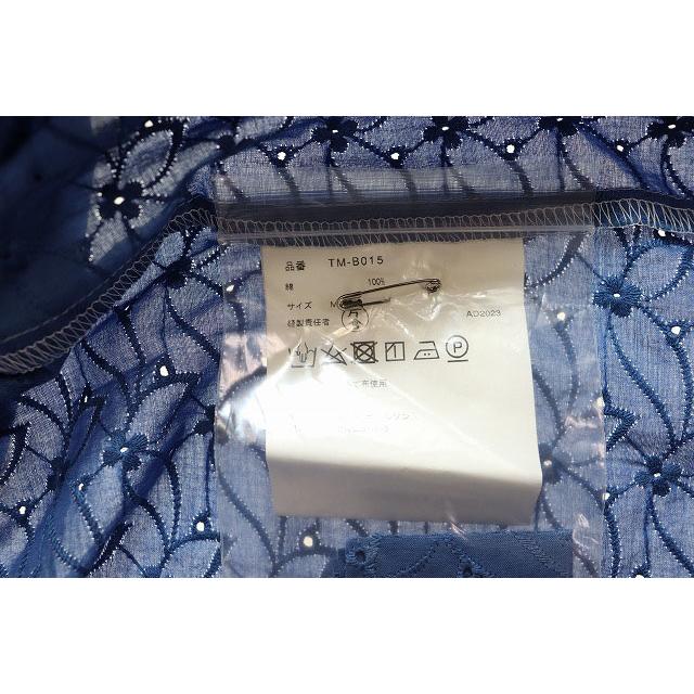 タオ コムデギャルソン TAO COMME des GARCONS フリル カットソー M
