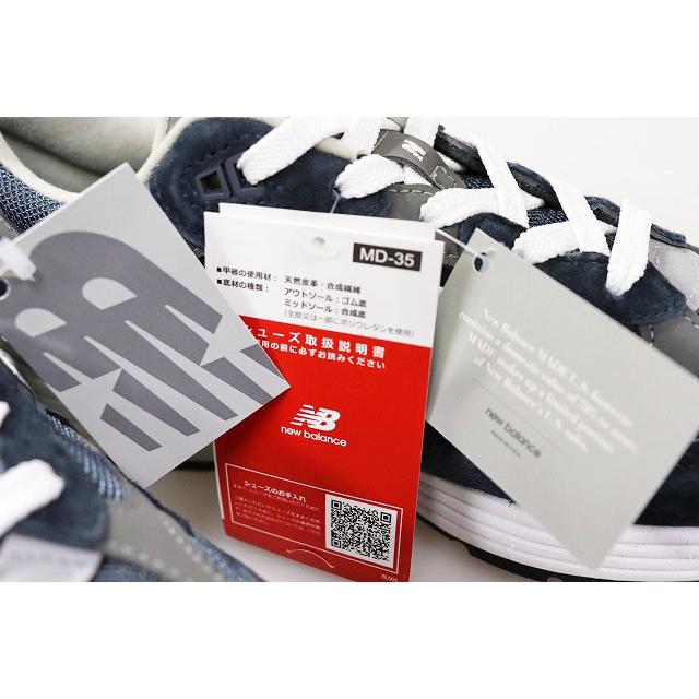New Balance（ニューバランス） NEW BALANCE U992NY 2025 28.5cm 992