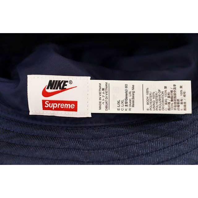 Supreme（シュプリーム） × NIKE 24SS DAZZLE CRUSHER NAVY XL FZ6789