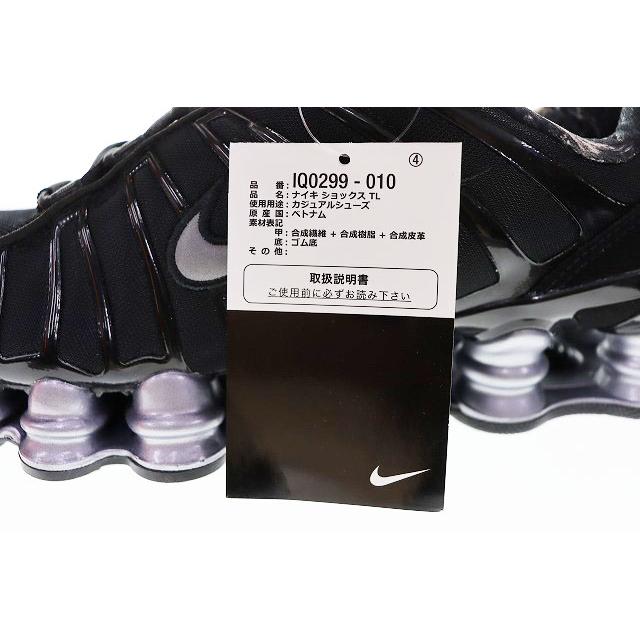NIKE（ナイキ） NIKE SHOX TL MIQ0299 BLACK 26cm IQ0299-010 
