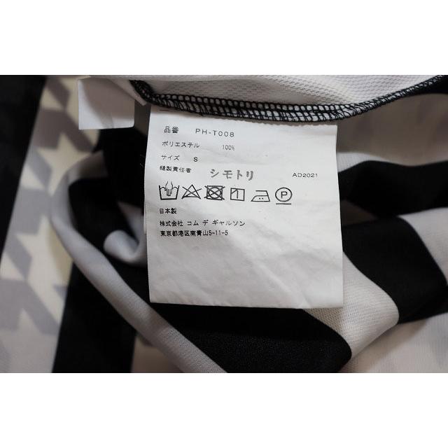 コムデギャルソン COMME des GARCONS HOMME PLUS 21AW 千鳥格子 ロング