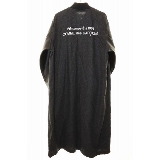 コムデギャルソン COMME des GARCONS 20SS CDG STAFF COAT GREY S SZ