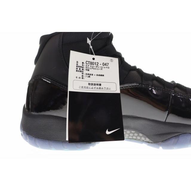 NIKE（ナイキ） NIKE AIR JORDAN 11 RETRO GAMMA 28cm CT8012-047 エア