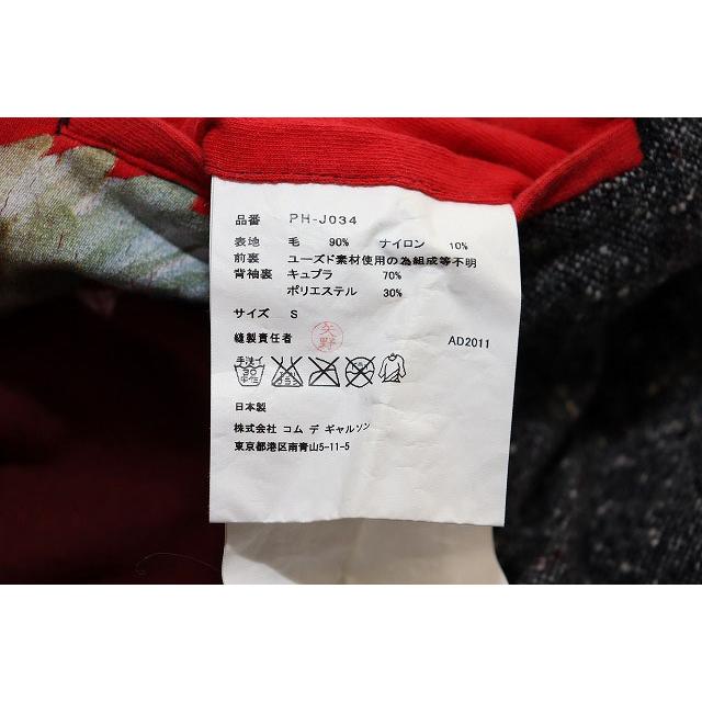 コムデギャルソン COMME des GARCONS HOMME PLUS 11AW デカダンス期 