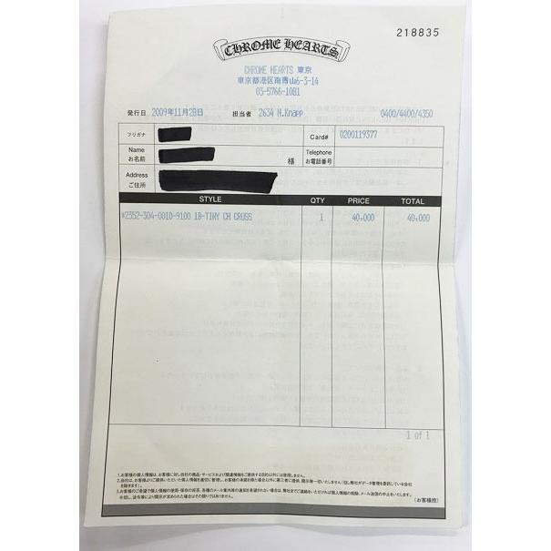 CHROME HEARTS（クロムハーツ） CHROME HEARTS 1B TNY CH CRS 1ボール