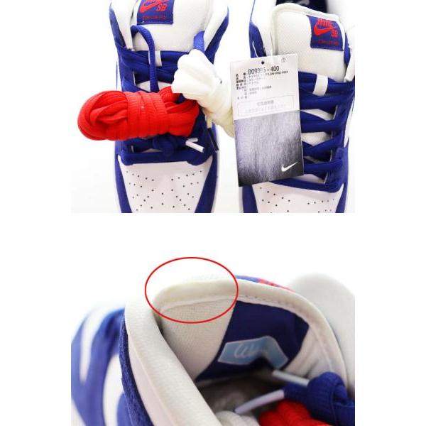 NIKE（ナイキ） NIKE SB DUNK LOW PRO PRM LOS ANGELES DODGERS BLUE 