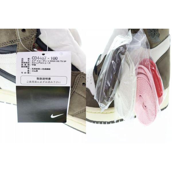 NIKE（ナイキ） × TRAVIS SCOTT AIR JORDAN 1 HIGH OG TS SP 2019 DARK