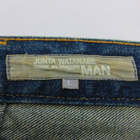 ジュンヤワタナベマン JUNYA WATANABE MAN AD2015 WQ-P037-051 パッチワークデニムパンツ ジーンズ コムデギャルソン ヒゲ加工 L｜vectorpremium｜07