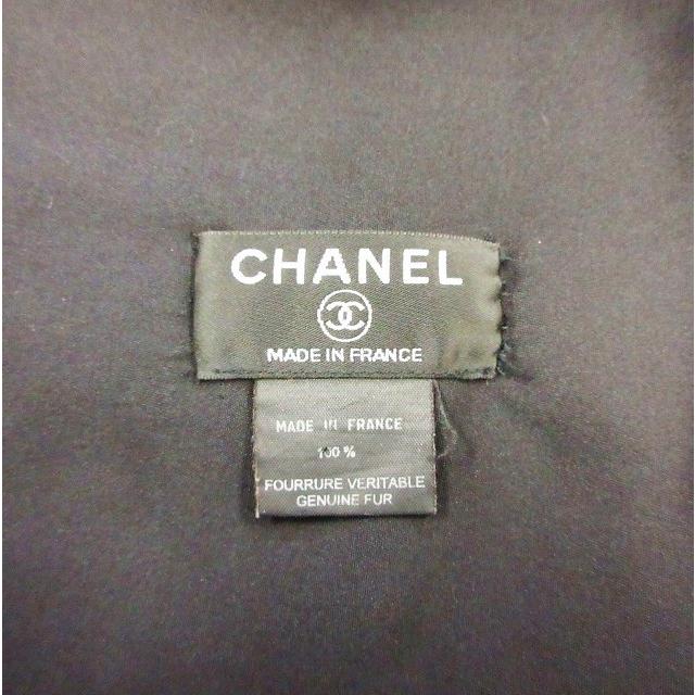 CHANEL（シャネル） 美品 オリラグ ラビットファー ストール ティ 