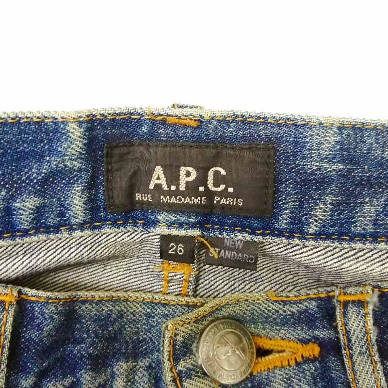 アーペーセー A.P.C. 90s ストレートデニム ダメージ加工 ペンキ 