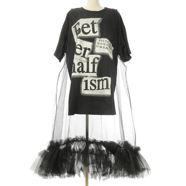 直営店限定 中古 エムエムシックス Mm6 チュール レイヤード カットソー ss 黒 S チュニック ワンピース メゾンマルジェラ Maison Margiela ベクトル 古着 新商品 Www Skylanceronline Com