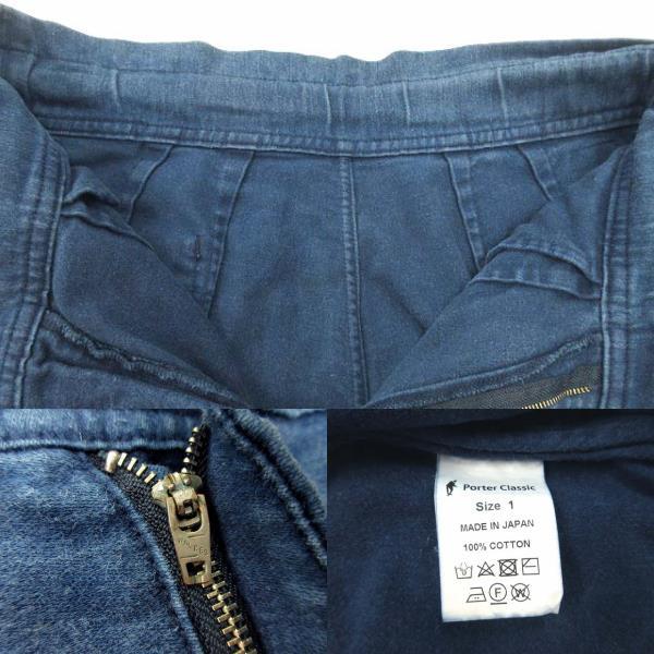 ポータークラシック Porter Classic モールスキン チャイナパンツ  