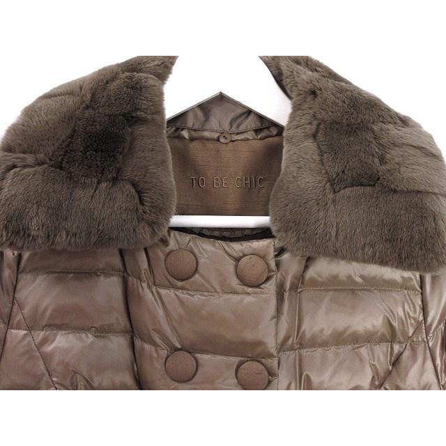 トゥービーシック TO BE CHIC ダウン コート レッキスラビット ファー