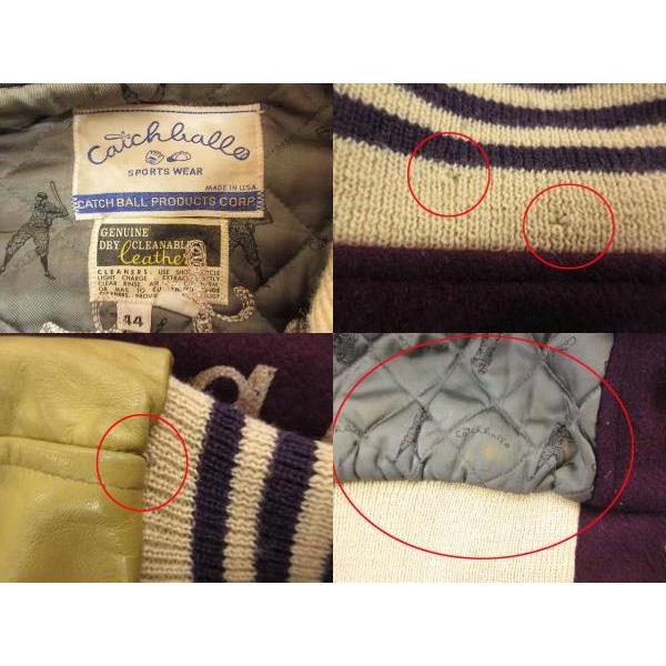 ヴィンテージ VINTAGE キャッチボール catch ball 80s ヴィンテージ VINTAGE キャッチボール catch ball 80s