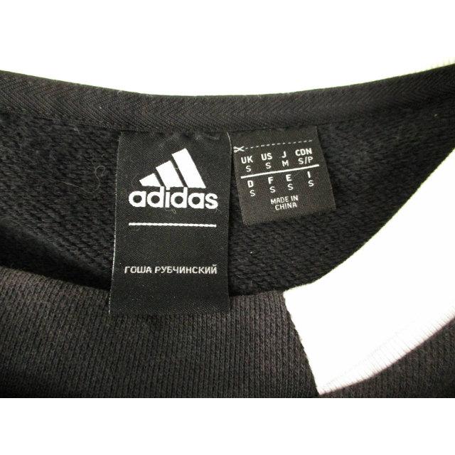 adidas アディダス ゴーシャラブチンスキー スウェット adidas アディダス ゴーシャラブチンスキー スウェット