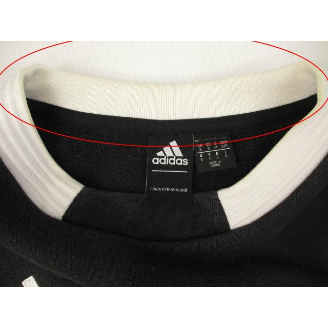 adidas アディダス ゴーシャラブチンスキー スウェット adidas アディダス ゴーシャラブチンスキー スウェット