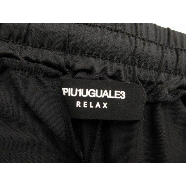 ウノピュウノウグァーレトレ リラックス 1PIU1UGUALE3 RELAX ウノピュウノウグァーレトレ リラックス 1PIU1UGUALE3 RELAX