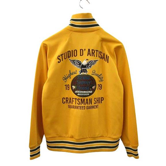 ステュディオダルチザン STUDIO D'ARTISAN トラックジャケット 8107