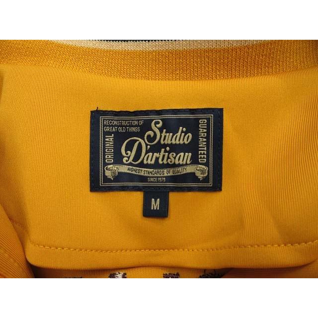 ステュディオダルチザン STUDIO D'ARTISAN トラックジャケット 8107