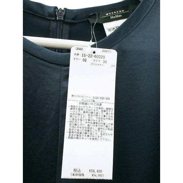Max Mara（マックスマーラ） 未使用品 MAX MARA WEEKEND サテン