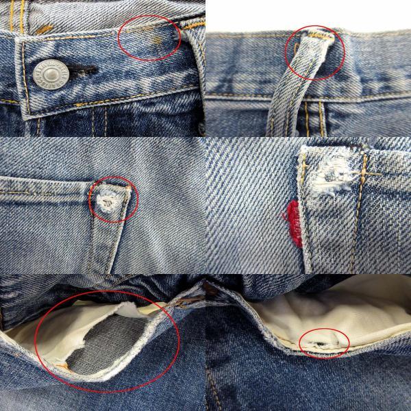 EVISU（エヴィス） 初期 鯛釣り革パッチ No2 デニムパンツ セルビッチ