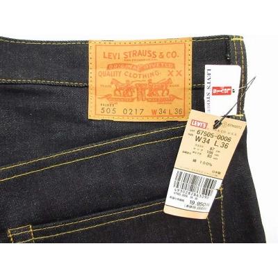 Levi
