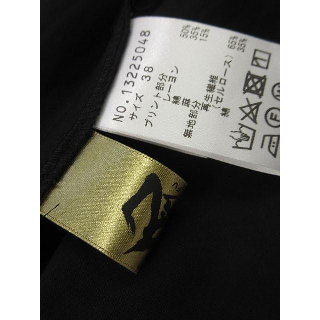 センソユニコ 芽風 ワンピース 変形 切替 プリント 38 グレー 2023SS