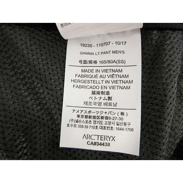 ARC'TERYX（アークテリクス） ガンマ LT パンツ GAMMA LT PANT 19235