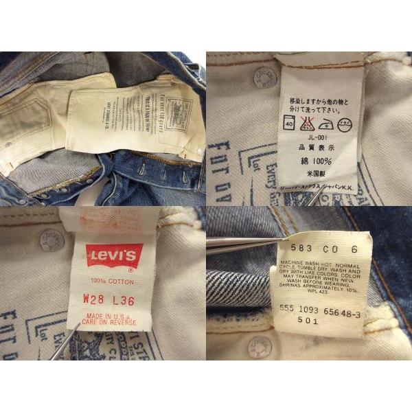 Levi's（リーバイス） Levi's 90s 501 バレンシア工場製 デニムパンツ