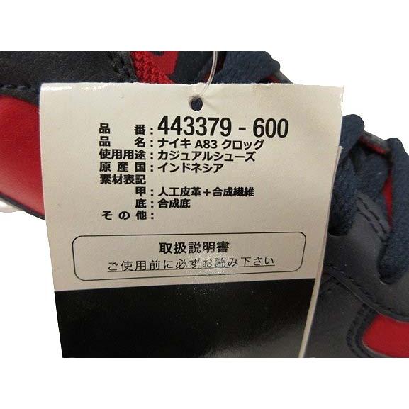 NIKE（ナイキ） 未使用品 NIKE A83 クロッグ CLOG デッドストック 