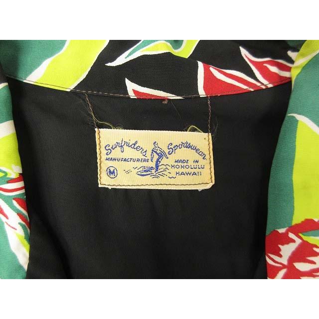 サンサーフ 東洋 SUN SURF アロハシャツ スペシャルエディション