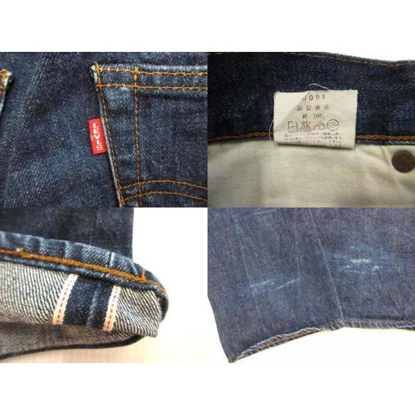 Levi's リーバイス 90s 502 日本製 デニムパンツ ジーンズ