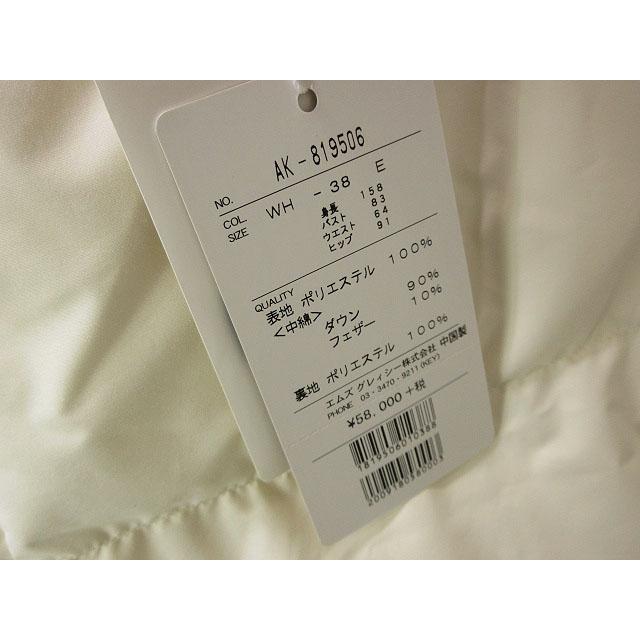 M'S GRACY フィット&フレア 4wayタフタコート 38 M'S GRACY フィット&フレア 4wayタフタコート 38 タフタスカート