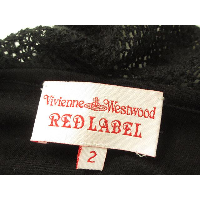 Vivienne Westwood（ヴィヴィアンウエストウッド） Vivienne Westwood