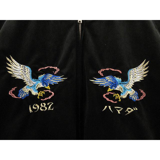 SAPEur サプール リバーシブル スカジャン スーベニアジャケット S