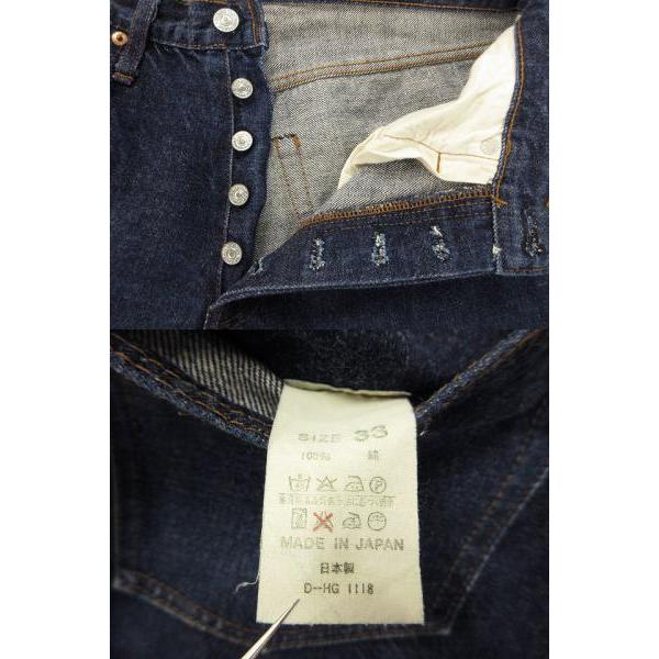 ドゥニーム DENIME 90s 旧ドゥニーム HGタグ デニムパンツ 33 66タイプ