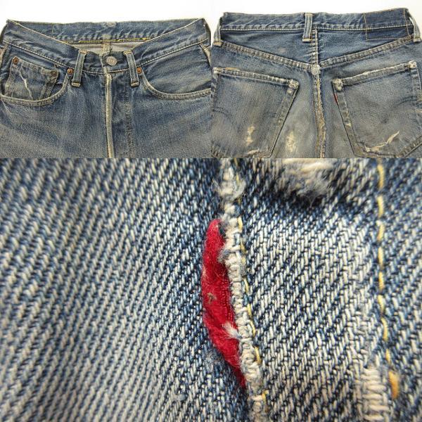 Levi's（リーバイス） Levi's 50s 501XX ギャラ入り オリジナル デニム