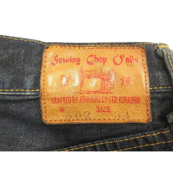 Johnbull（ジョンブル） JOHNBULL Sewing Chop O